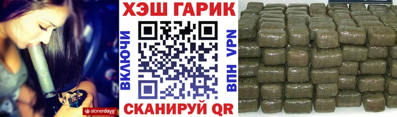 darknet какой сайт  Аксай  ГАШИШ VHQ 