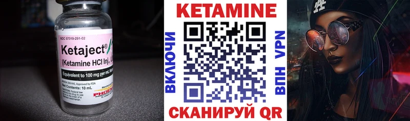 дарк нет наркотические препараты Аксай МЕГА ONION КЕТАМИН ketamine закладки
