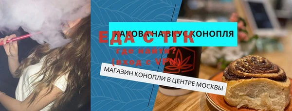 spice Абинск