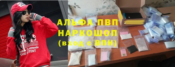 spice Абинск