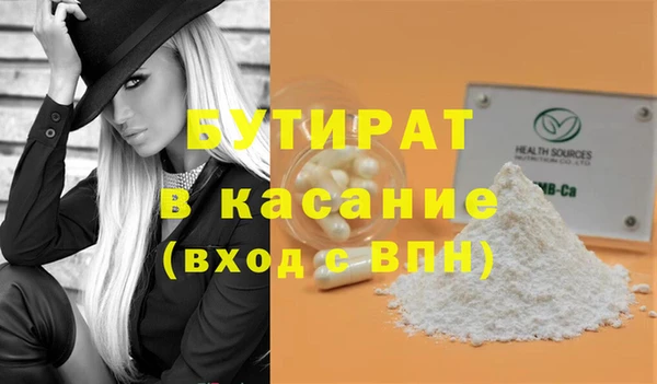 spice Абинск