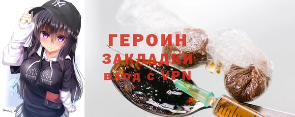 spice Абинск