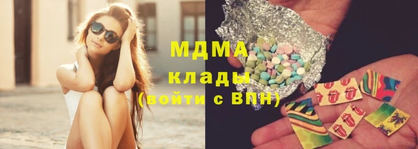 spice Абинск