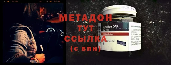 героин Абаза