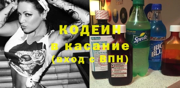 spice Абинск