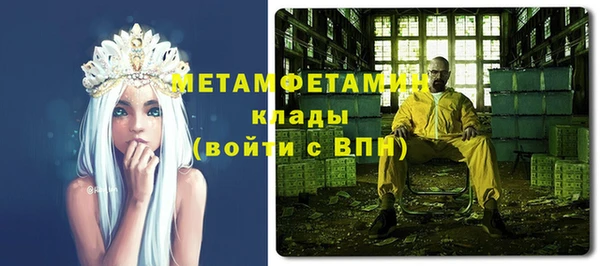 героин Абаза