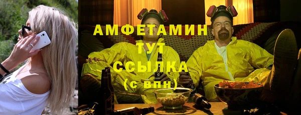 кокс Абдулино