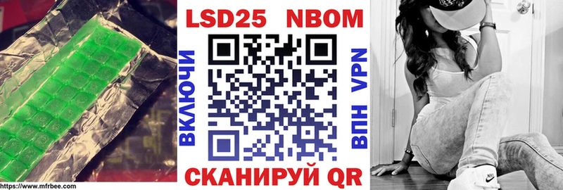 Лсд 25 экстази кислота Аксай
