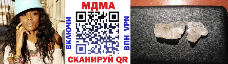 MDMA VHQ  Аксай 