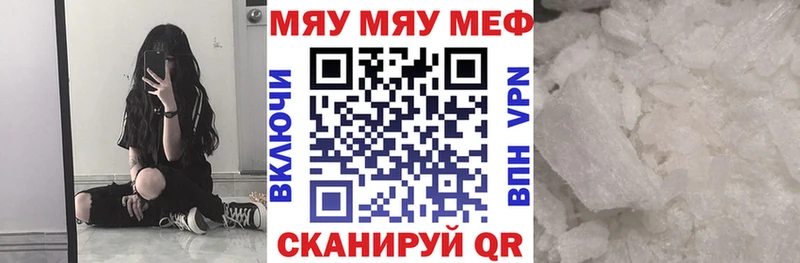 Меф VHQ  Аксай 