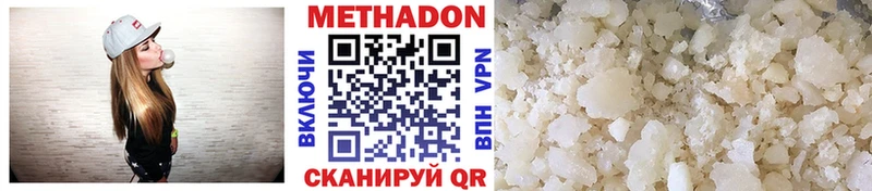 МЕГА ссылка сколько стоит Аксай МЕТАДОН кристалл